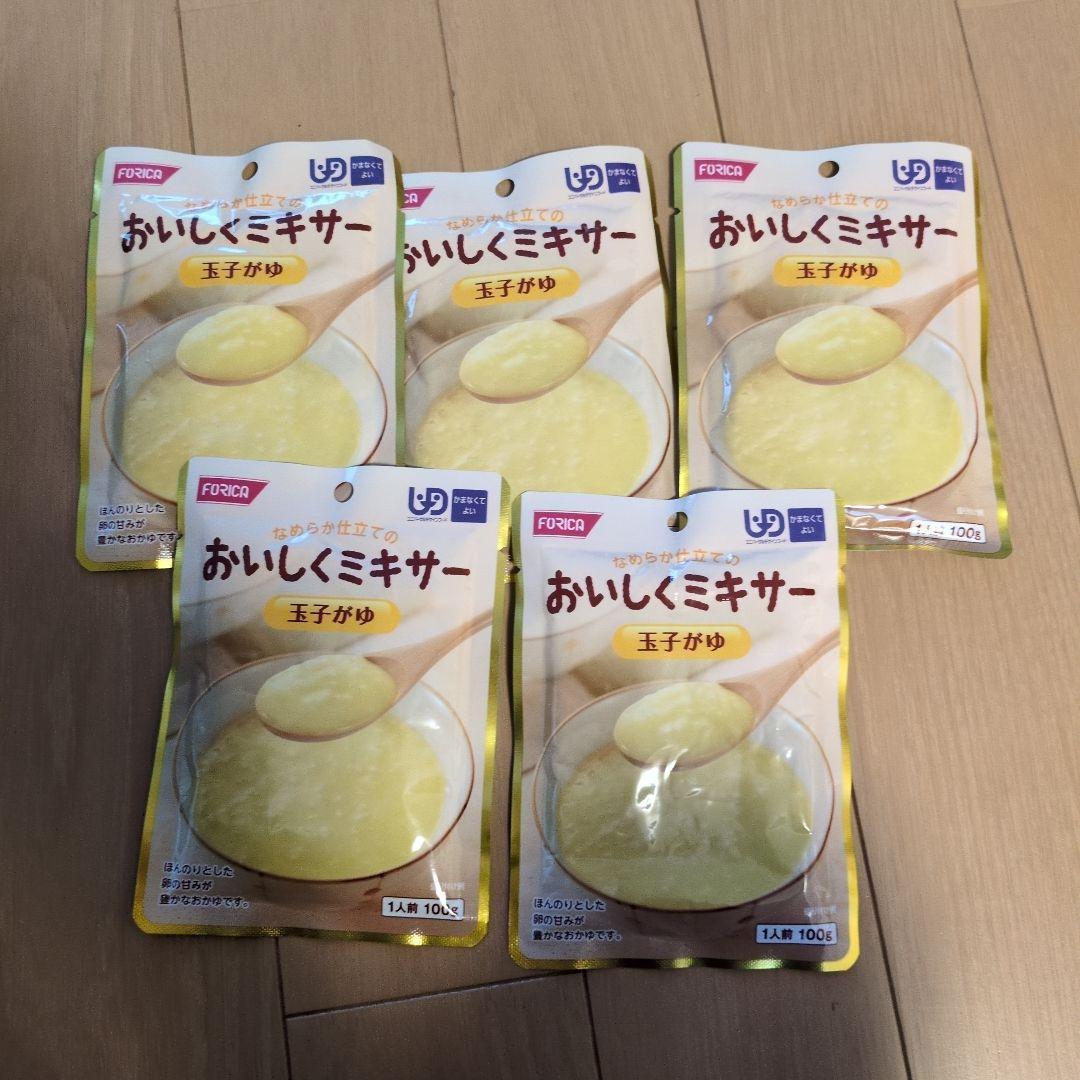 なめらかおかず４９袋セット