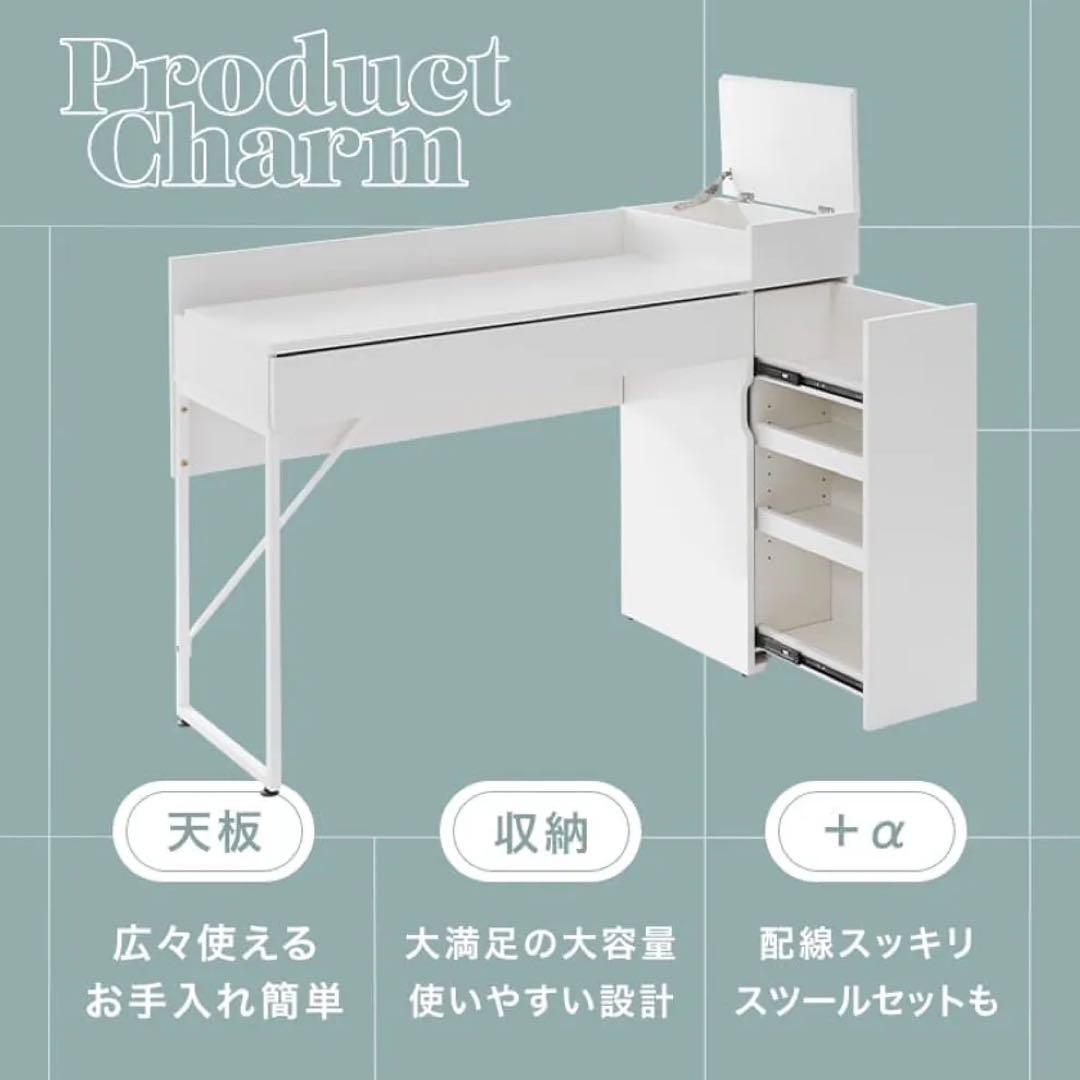 ホワイトドレッサーテーブル 大容量収納付き