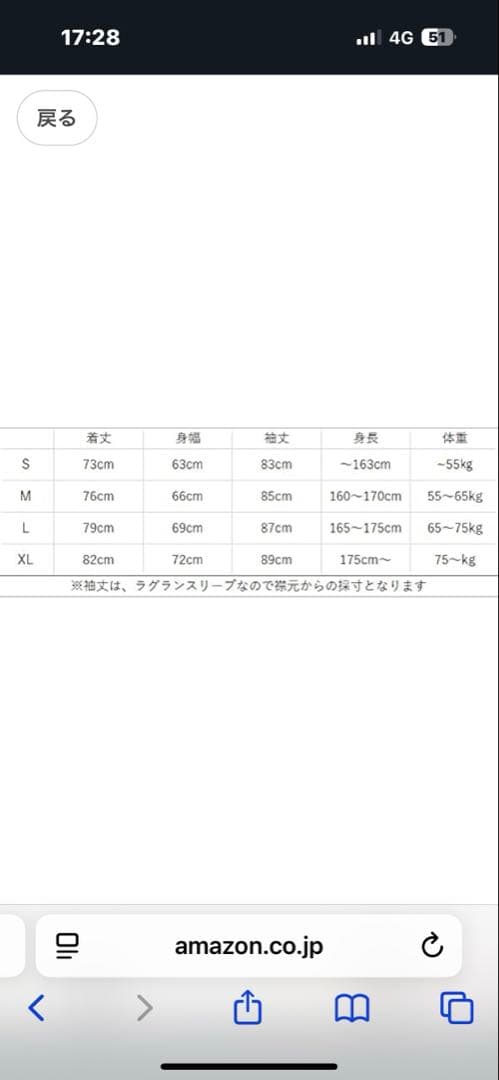 MTN Rock Star スノーボードウェア 21-22モデル