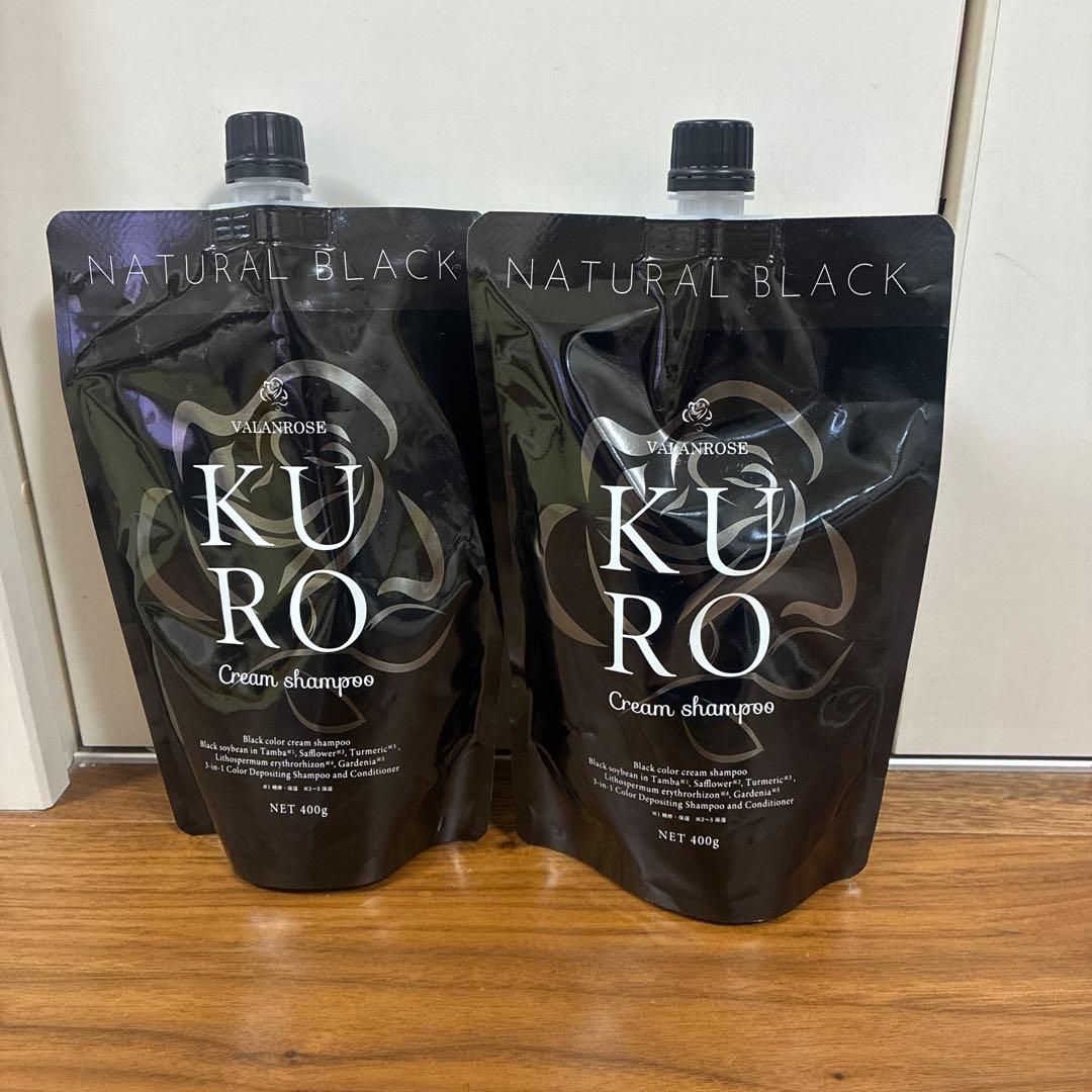 KURO クリームシャンプー ナチュラルブラック400g 2個セット