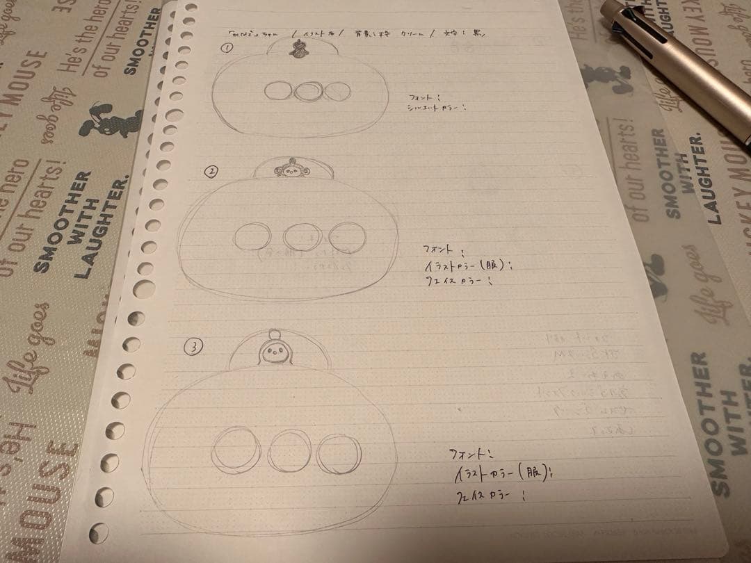 さらさ様　確認専用