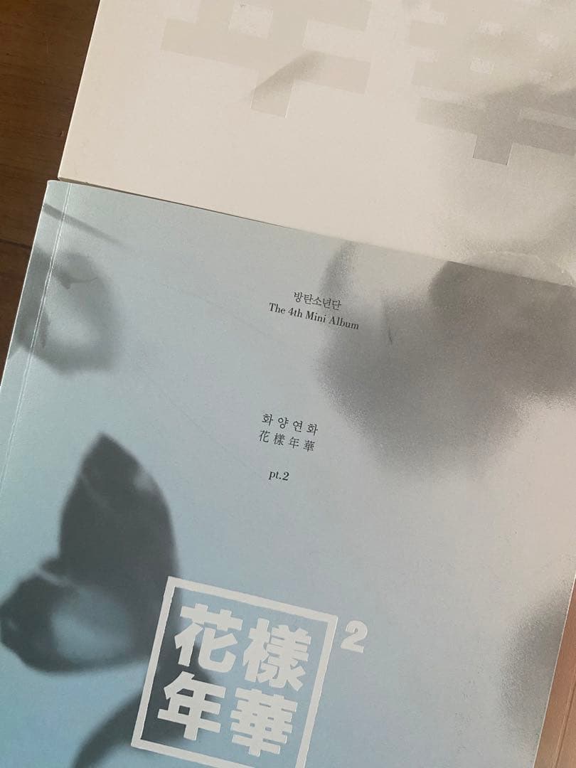 花様年華 アルバムセット