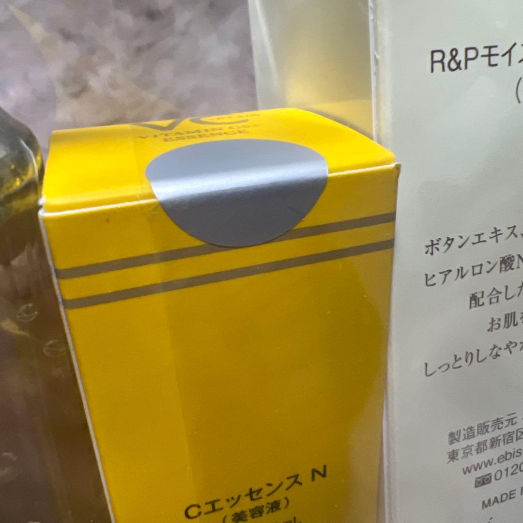 EBiS 美顔器 超音波美顔器 ツインエレナイザープレミアム ホームエステセット