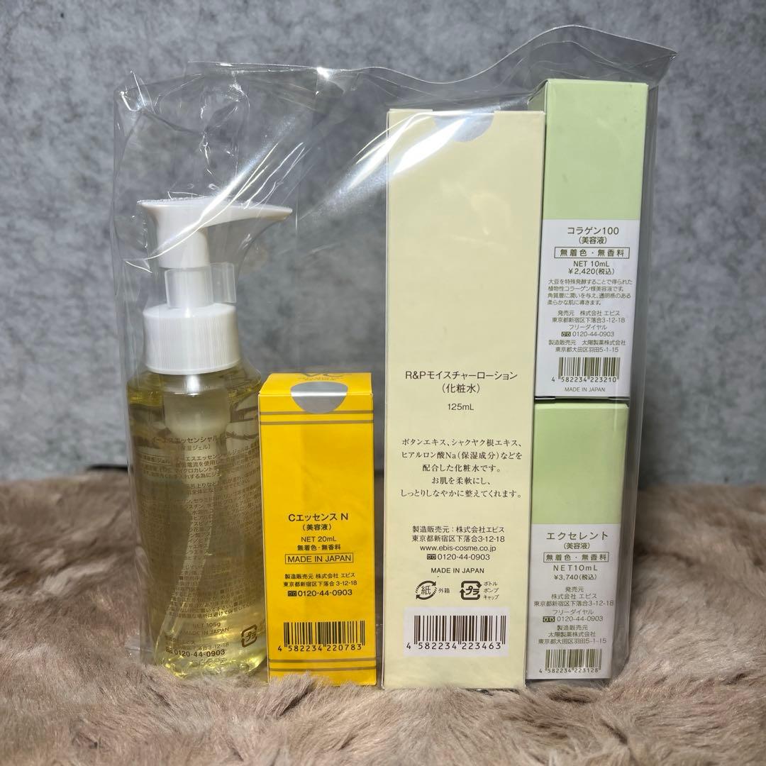 EBiS 美顔器 超音波美顔器 ツインエレナイザープレミアム ホームエステセット