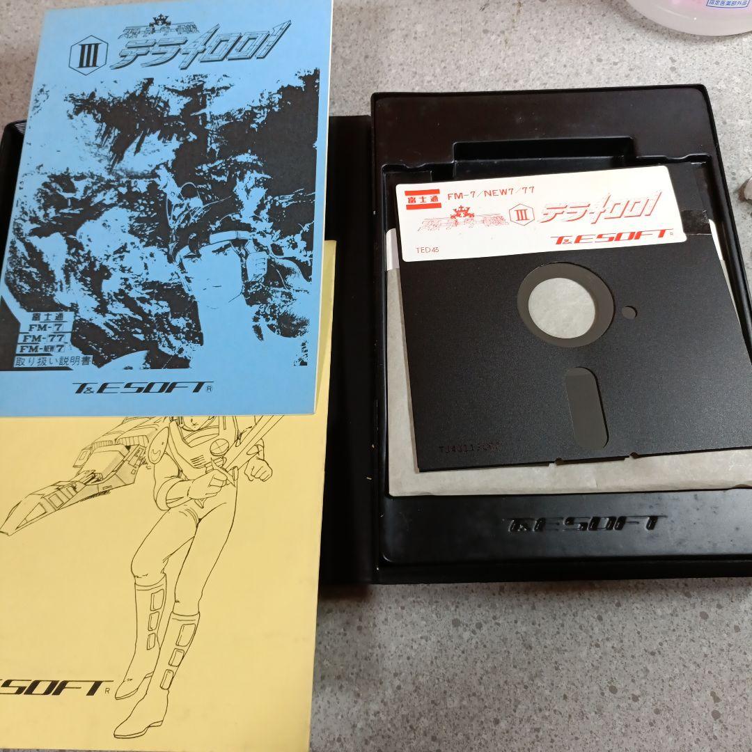 レア！スターアーサー伝説３ テラ4001 富士通　FM-7/FM-77 5FD