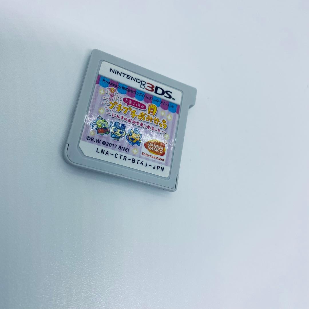 3DS たまごっちのプチプチおみせっち　にんきのおみせあつめました
