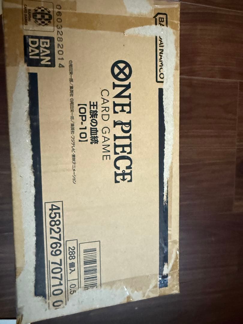 OP-10 王族の血統 新品未開封 1カートン(12BOX入り) ワンピース