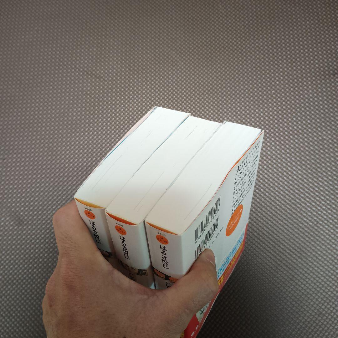 じゃりン子チエ　全巻　セット　漫画　文庫版　34巻　完結　番外編　じゃりんこちえ