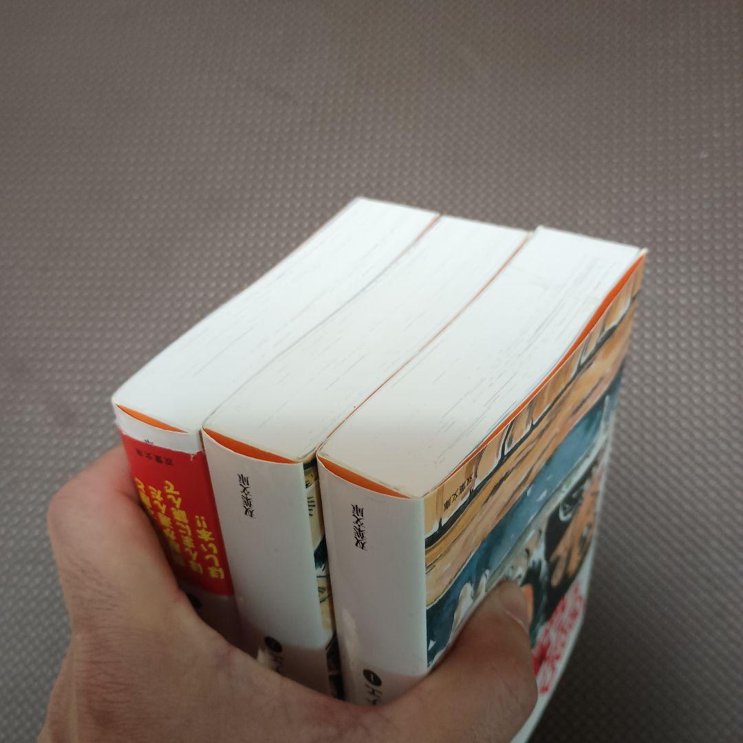 じゃりン子チエ　全巻　セット　漫画　文庫版　34巻　完結　番外編　じゃりんこちえ