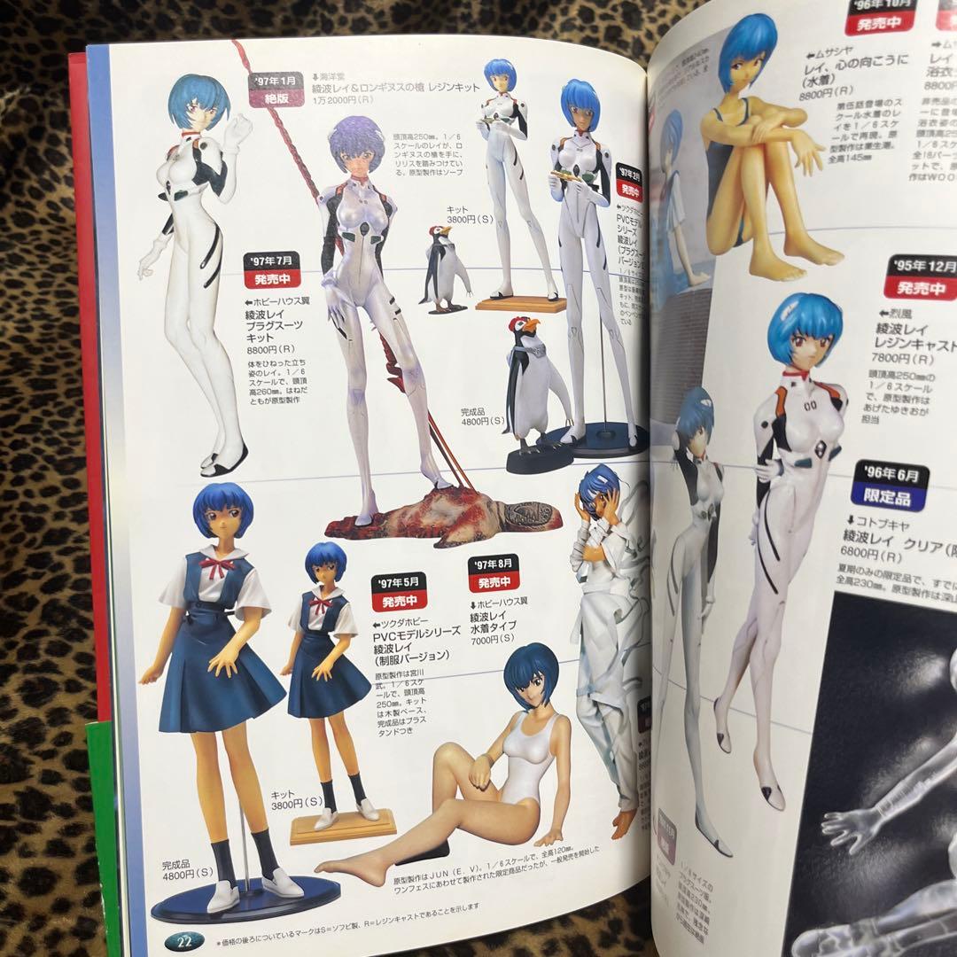 ☆お値下げ☆新世紀エヴァンゲリオン☆ カードゲーム　他セット