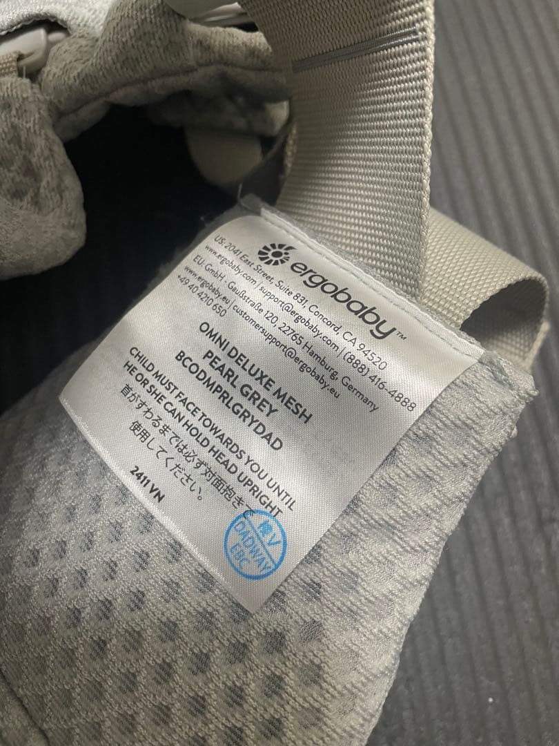 エルゴベビーオムニデラックス