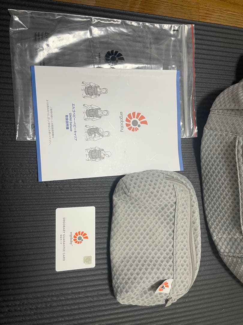 エルゴベビーオムニデラックス