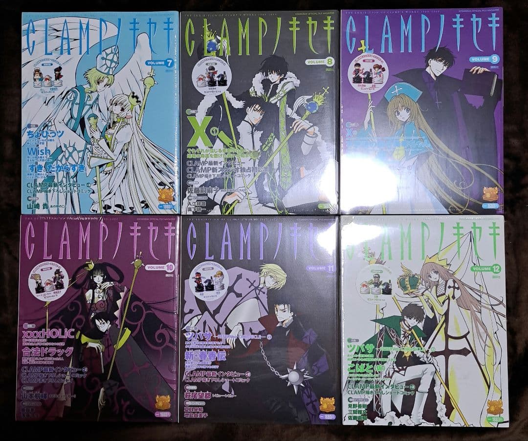 【未開封】コンプリート　クランプCLAMPノキセキ　complete