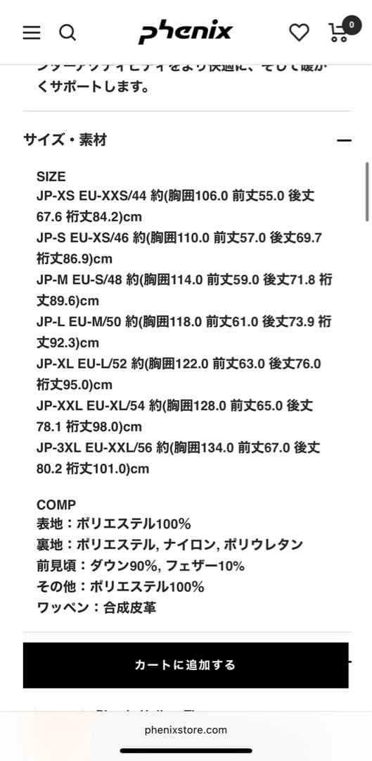 【タグ付新品】フェニックス スキーウェアHybrid Legacy Jacket