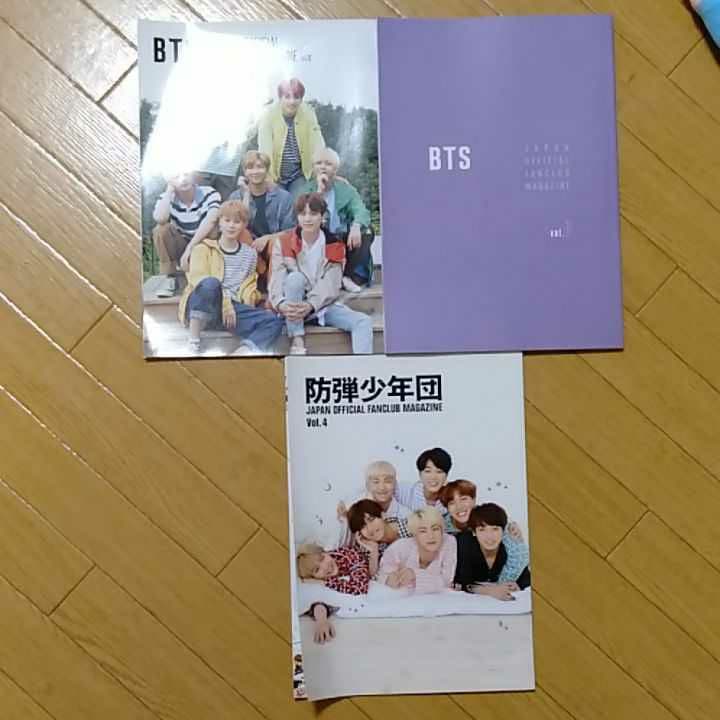 BTS 防弾少年団 セット