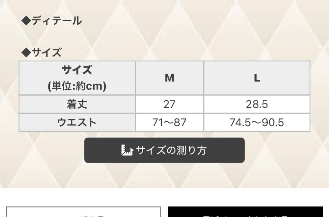 yo〜　Rady 新作ダマスクボクサーパンツ　3色まとめ売り♡
