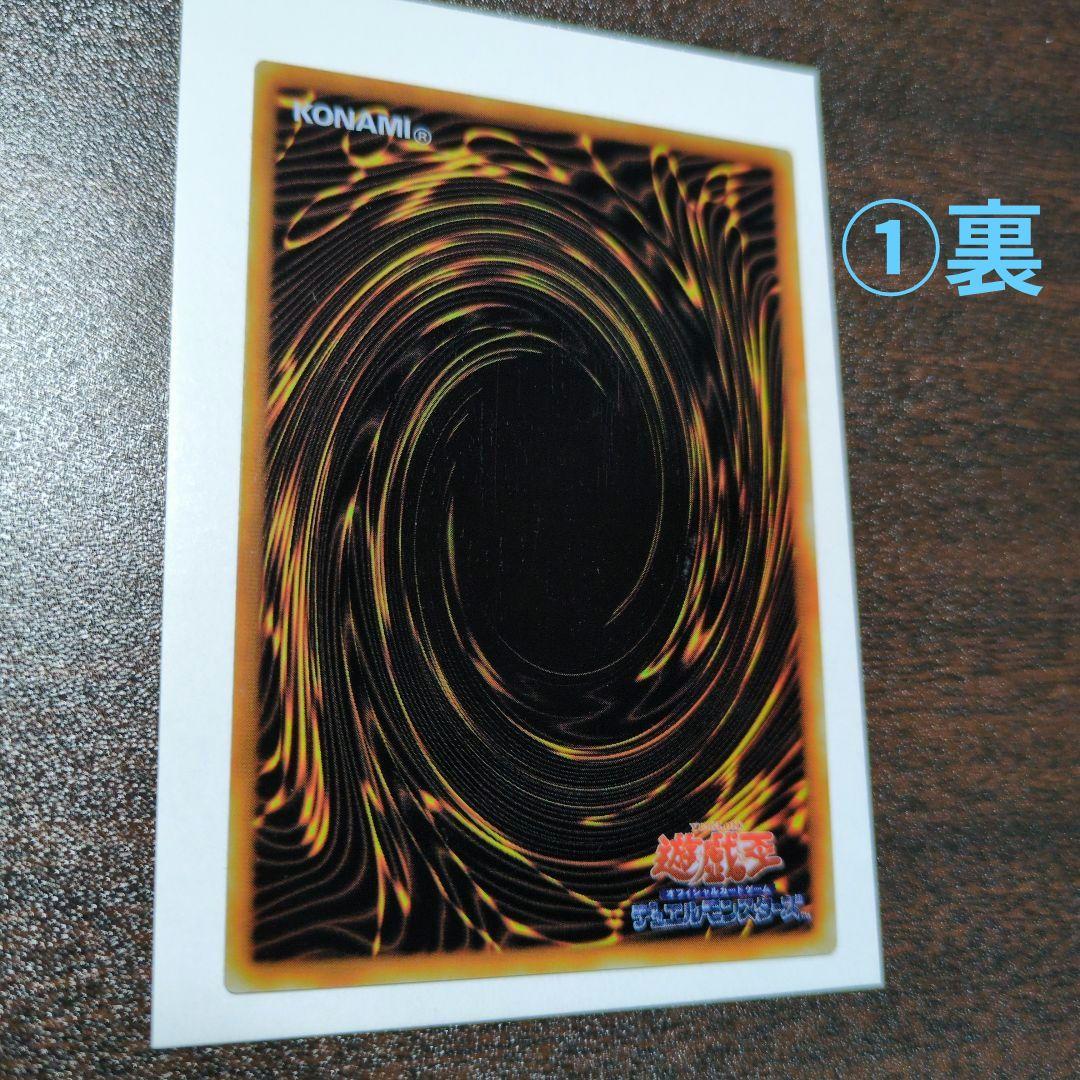 遊戯王 青眼の白龍 ウルトラレア ステンレス製 3枚セット