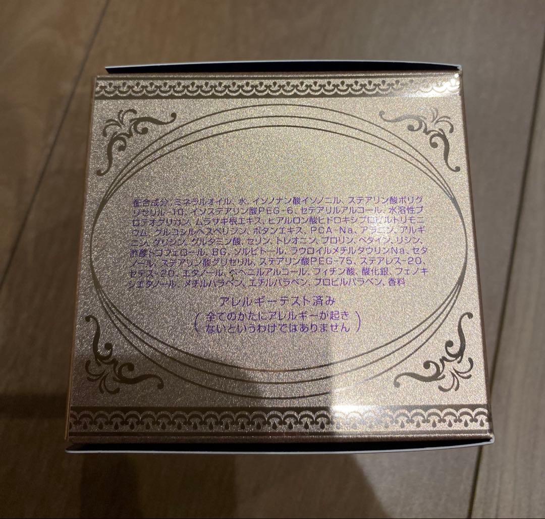 グランフルベール　GRAND FLOUVEIL クレンジングマッサージ