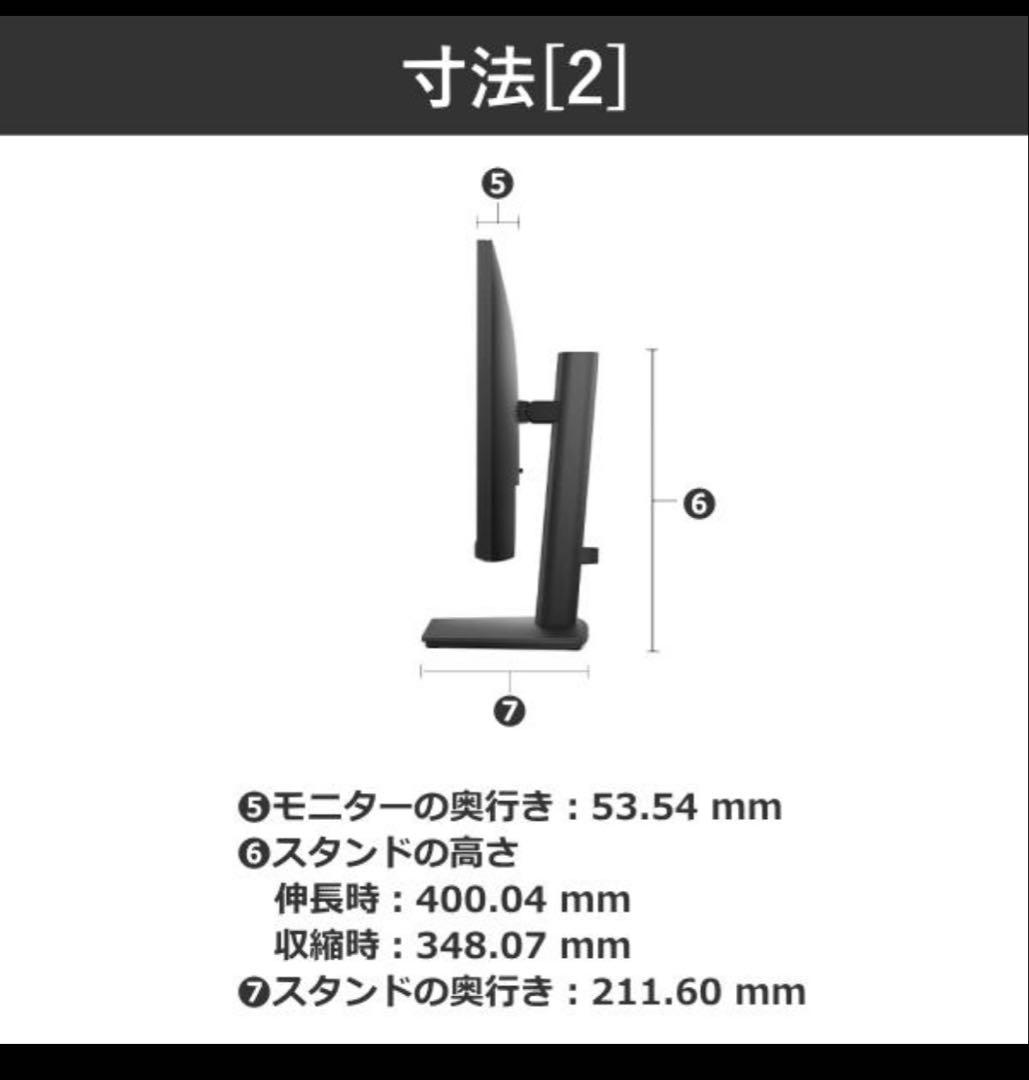 [新品未開封]DELL 23.8インチ フルHD モニター