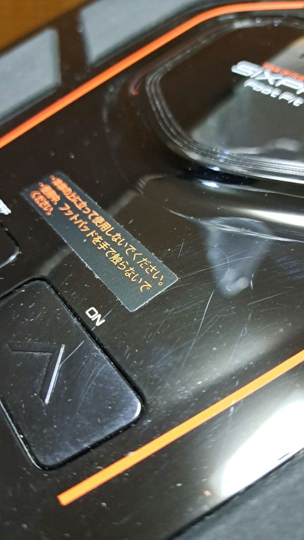 美品☆SIXPAD　フットケア