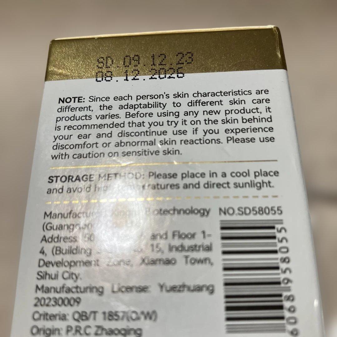 【新品】SADOER パール 24K ゴールド モイスチャライジングクリーム