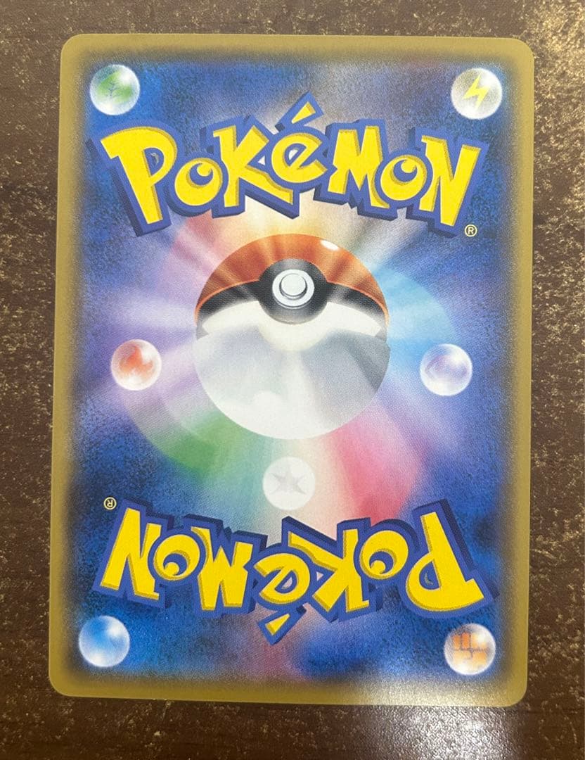 ボスごっこ ピカチュウ プラズマ団