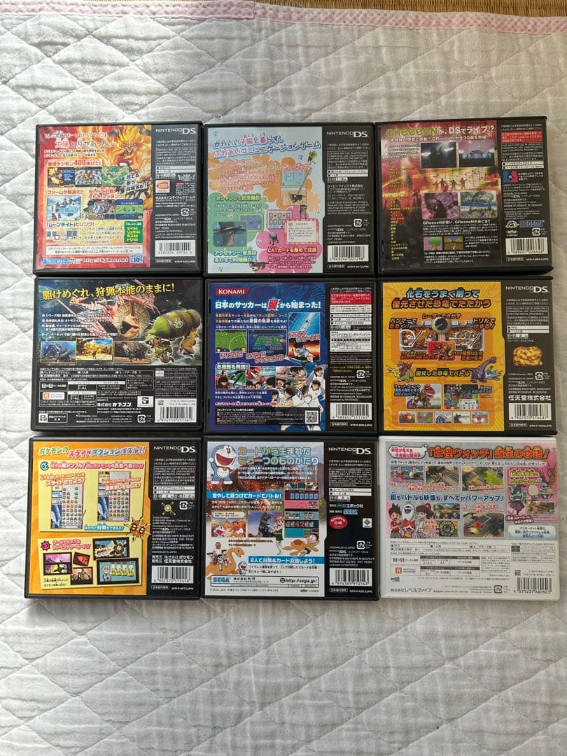 【匿名配送】DS、3DSソフト9点セット　ケース付き