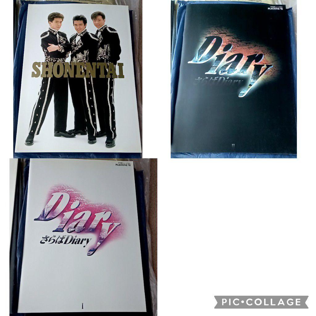 少年隊　VHS ビデオ　CD　パンフレット　セット