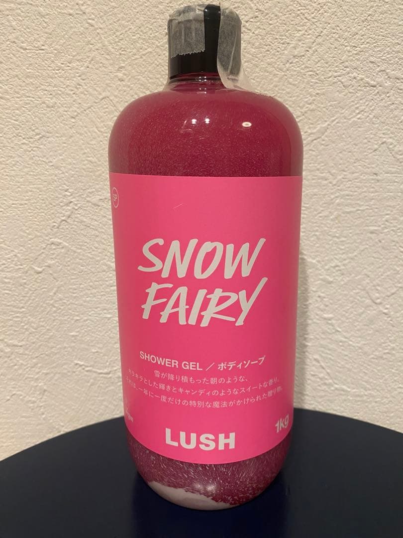 ラテ【未使用】LUSH シャワージェル スノーフェアリー 1kg