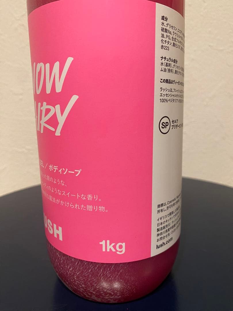 ラテ【未使用】LUSH シャワージェル スノーフェアリー 1kg