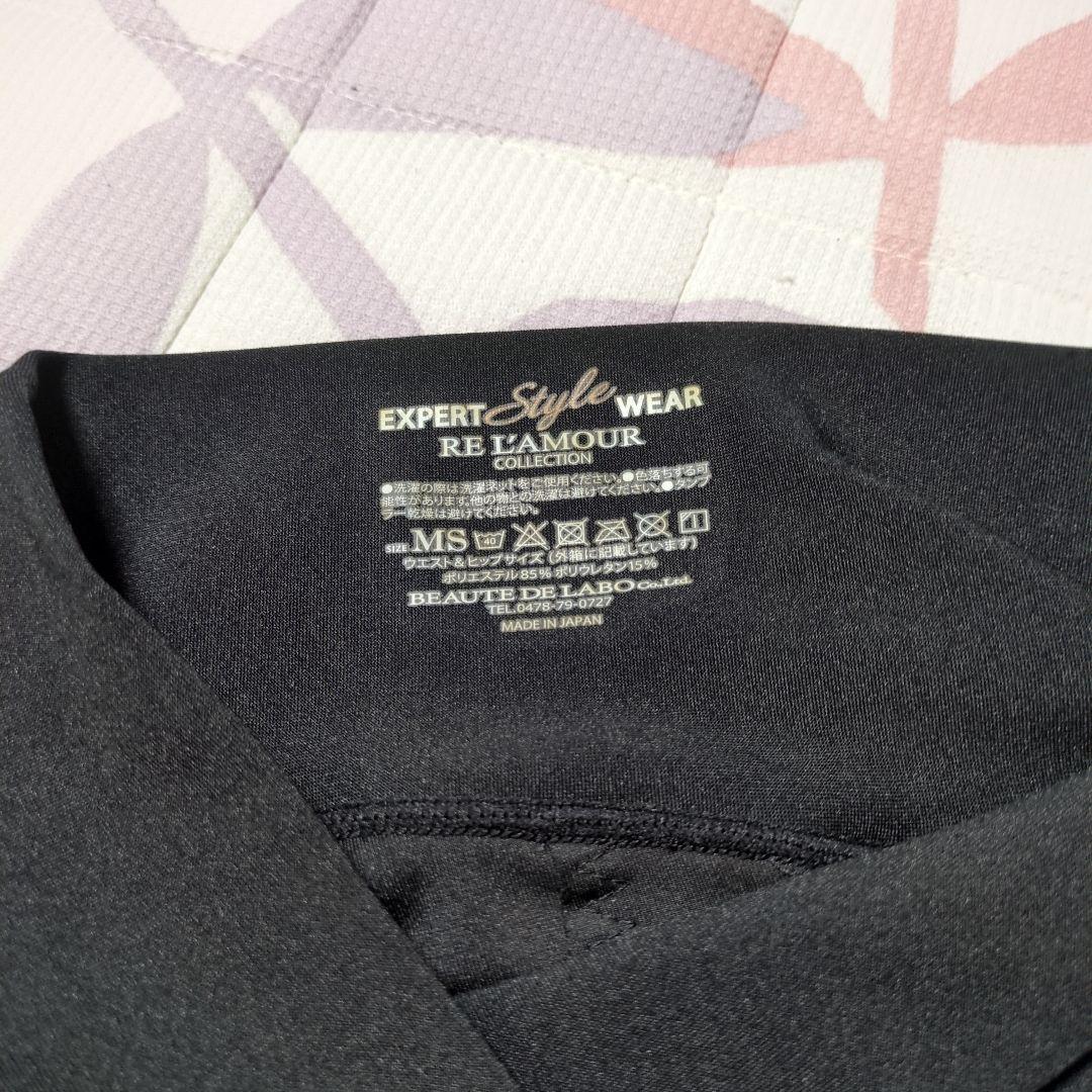 RE L'AMOUR ブラック スパッツ MS