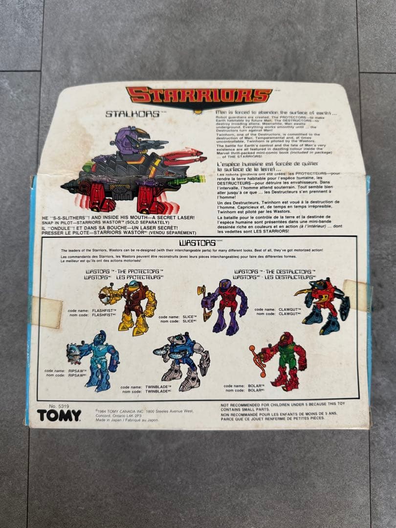 1984年日本製　トミー スタリアーズ　ストーカーズ ツインホーン 箱入り