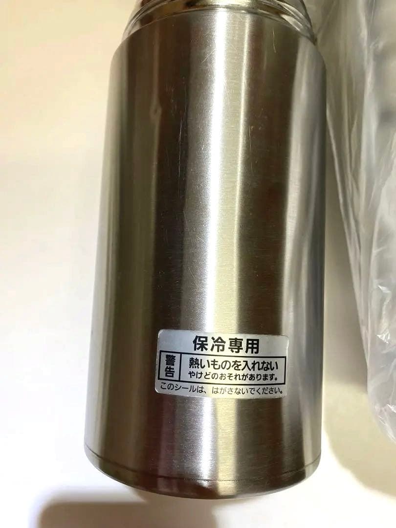 タイガー水筒　サハラワイド　MME シルバー　０.８L