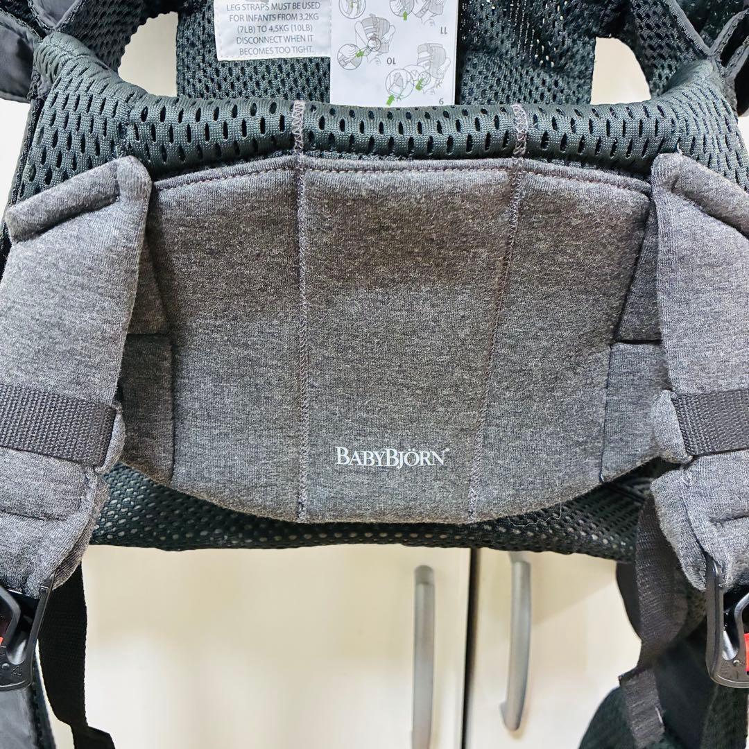 【状態良好】BABY BJORN ベビービョルン 抱っこ紐　ハーモニー
