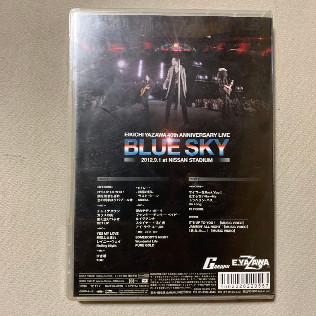 矢沢永吉 ライブDVD 4点セット