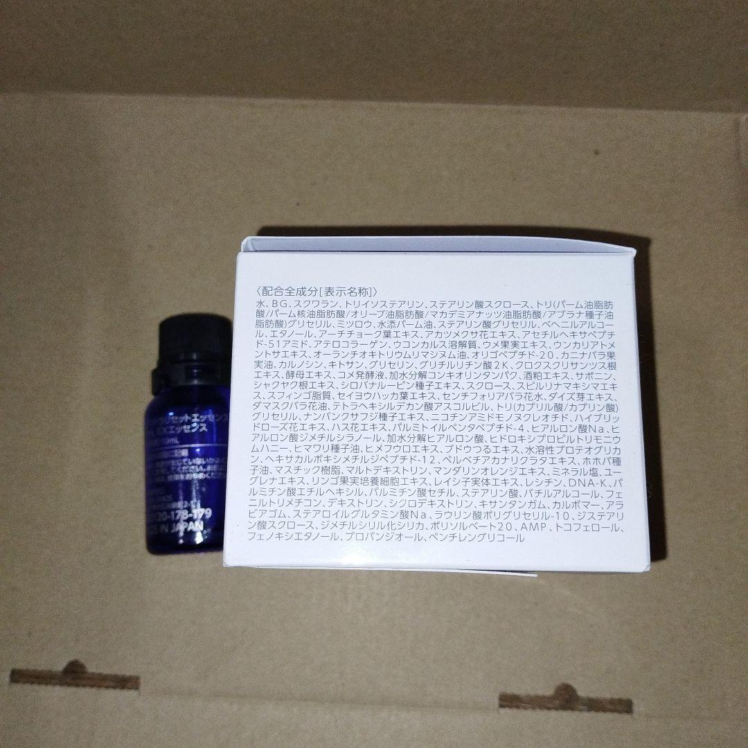 フェイスクリーム EXTRA RESET CREAM Exclusive Edition