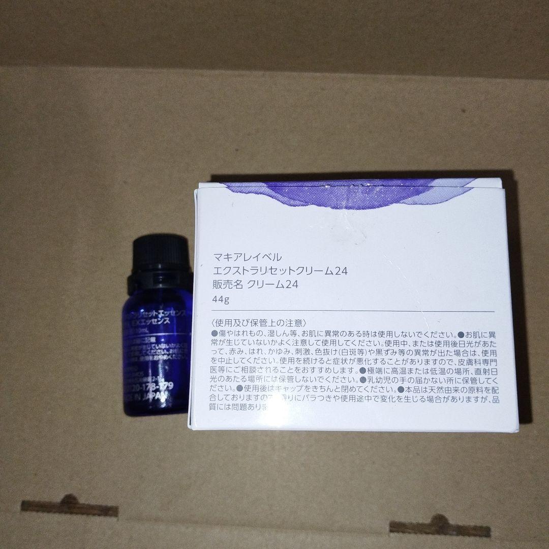 フェイスクリーム EXTRA RESET CREAM Exclusive Edition