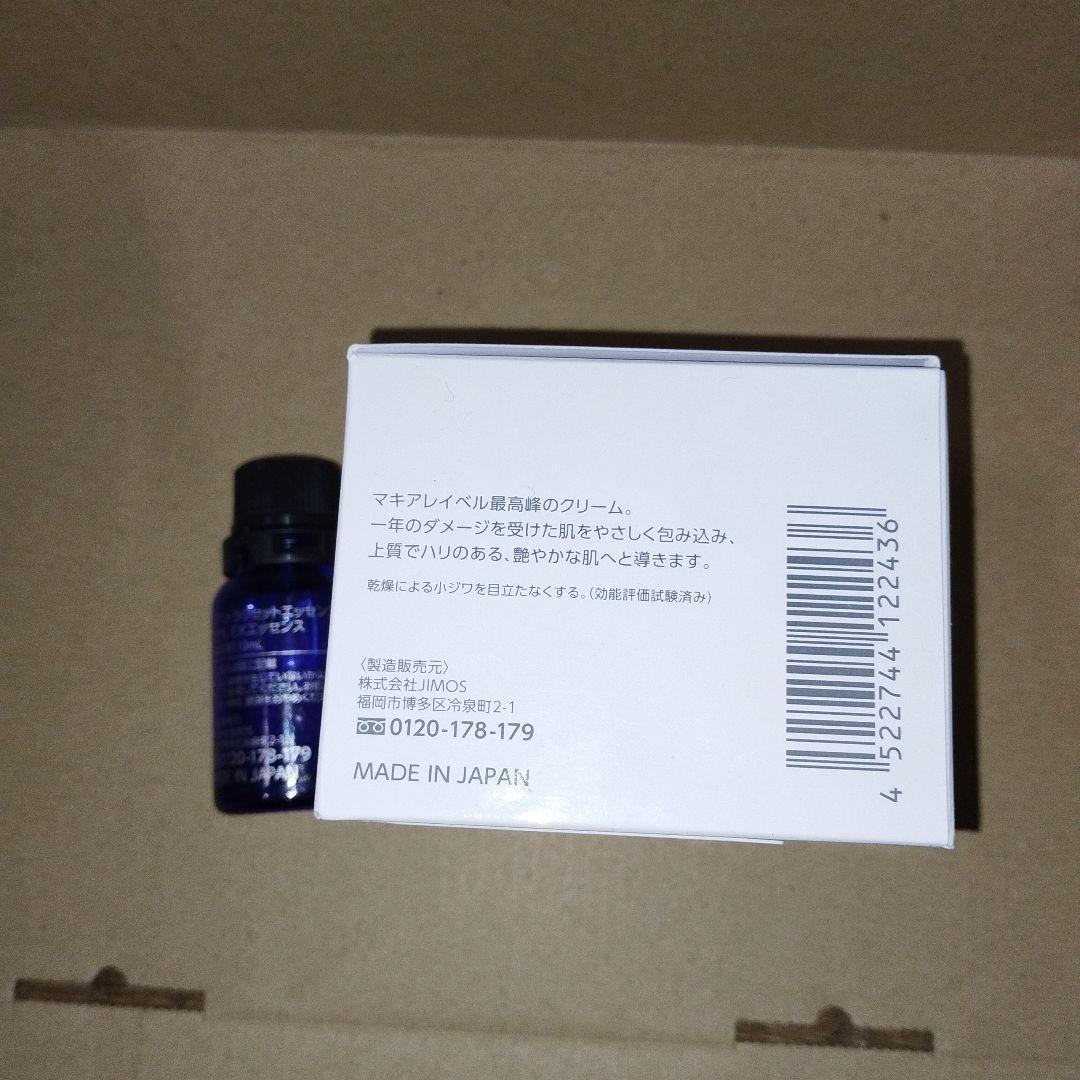 フェイスクリーム EXTRA RESET CREAM Exclusive Edition