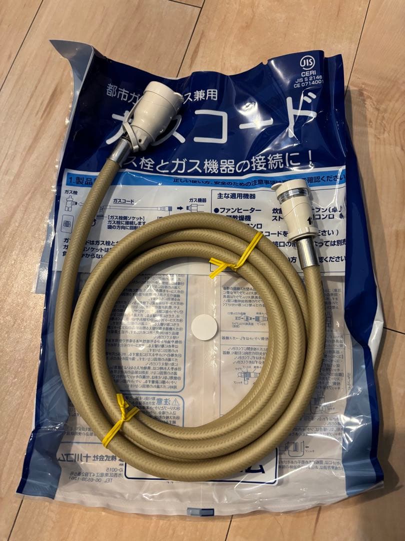 【保管未使用品】リンナイ　都市ガスファンヒーター　SRC-364E ホース付