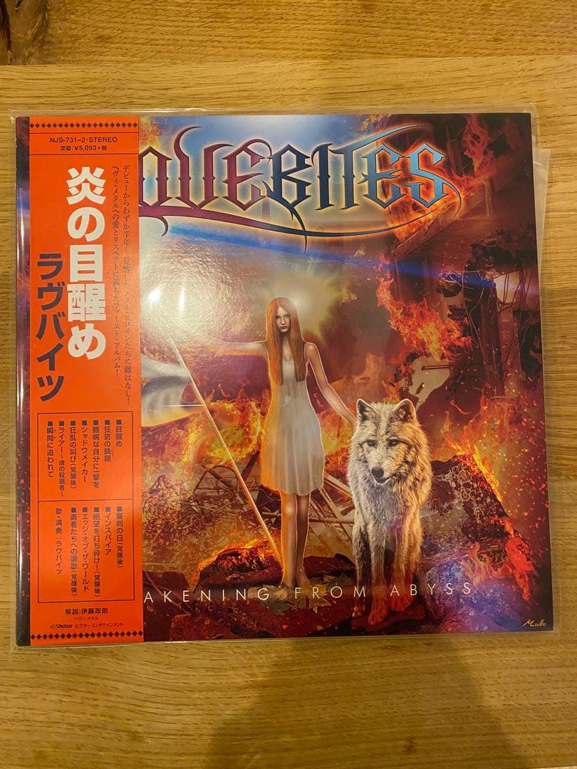 LOVEBITES Awakening from Abyss レコード
