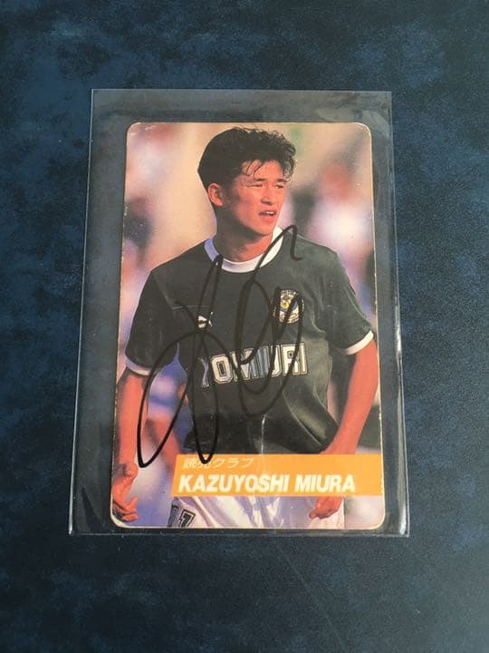 元サッカー日本代表 三浦知良 直筆サインカード 読売クラブ