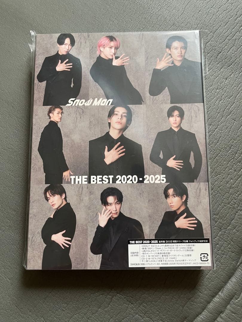  Man THE BEST 2020-2025 3形態 【特典付き】