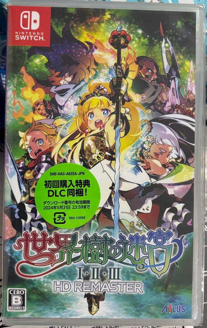 世界樹の迷宮 Ⅰ・Ⅱ・Ⅲ HDリマスター ファミ通DXパック Switch