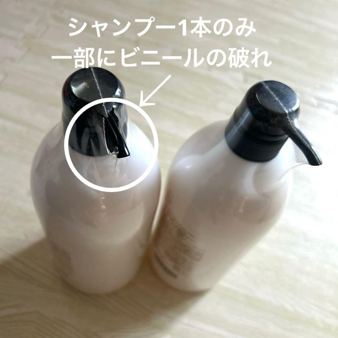 【新品未使用】【お買得】アルマダスタイルm3.6とシャンプー2本計3点セット