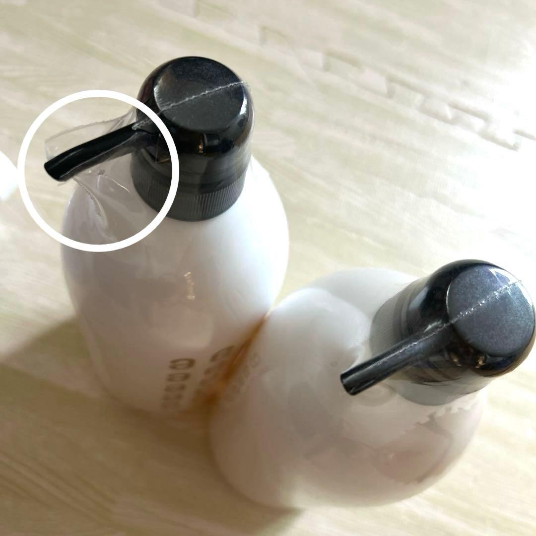 【新品未使用】【お買得】アルマダスタイルm3.6とシャンプー2本計3点セット