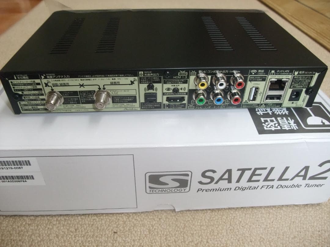超美品　サテラ2　全視聴・録画・再生OK　元箱・付属品全てあり　ドングル無タイプ