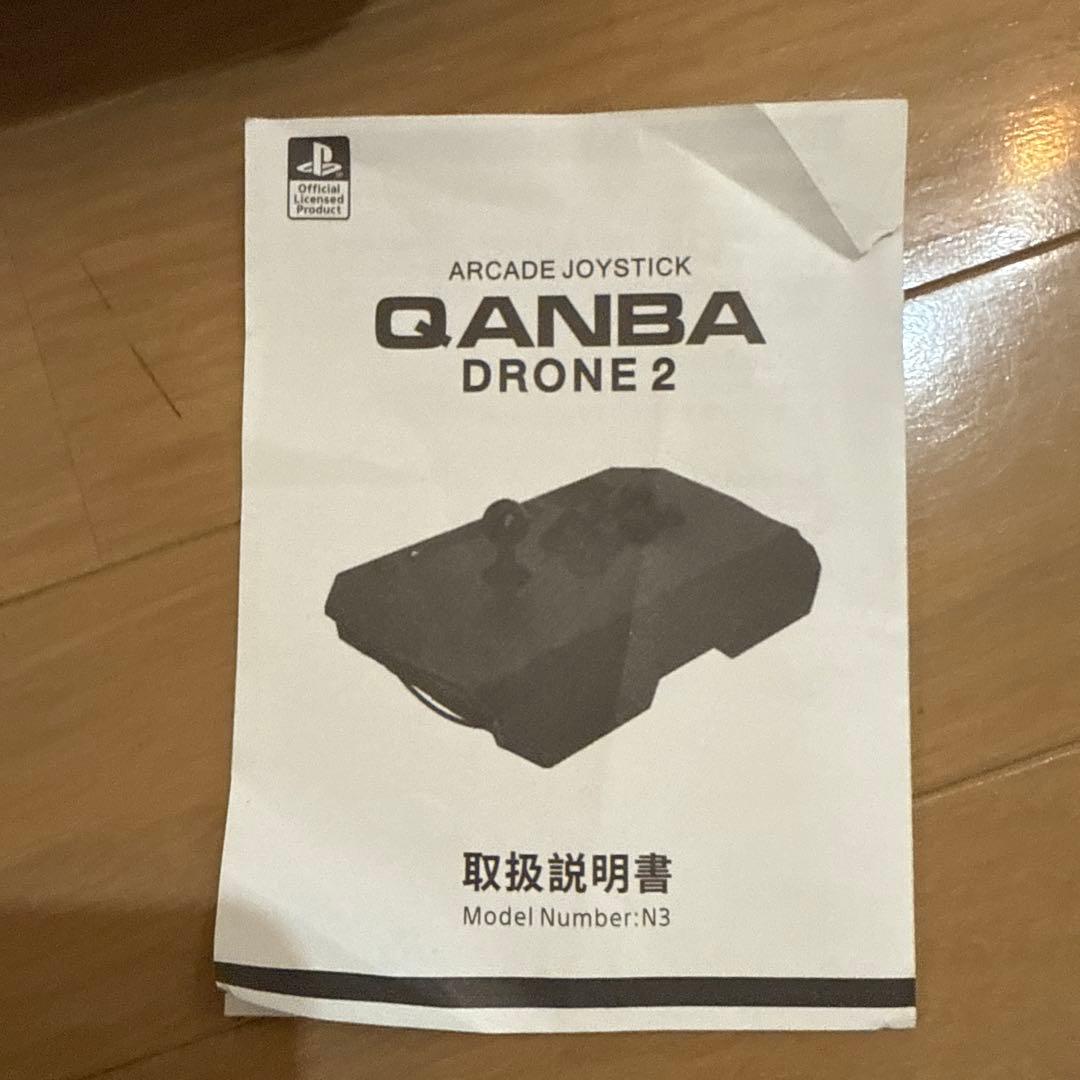 QANBA DRONE2 アーケードコントローラー