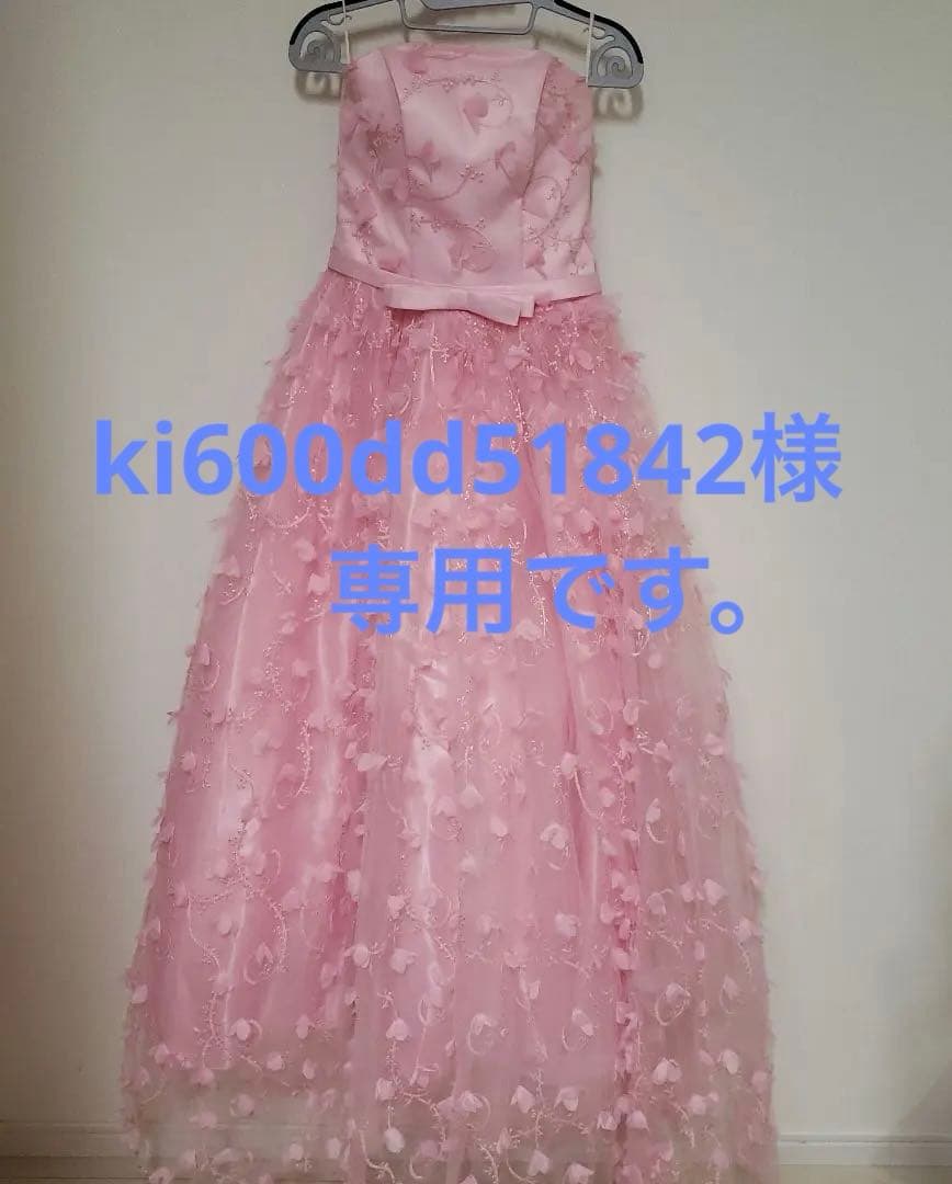 専用商品です。 ♡ピンク可愛いロングドレス♡