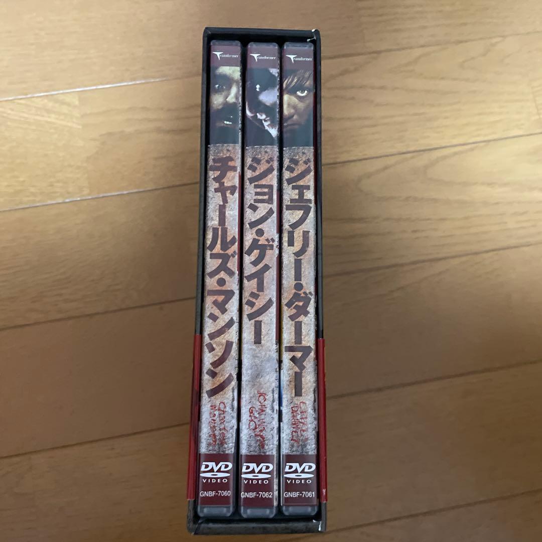 【廃盤希少】シリアルキラー・ファイル DVD-BOX サイコスリラー映画 3枚組