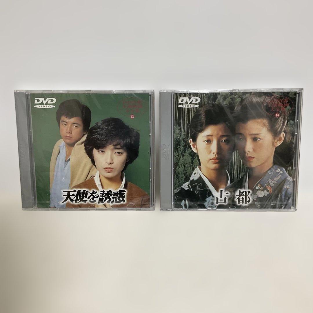 山口百恵 主演映画大全集 DVD 全14巻 [新品未開封]